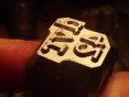 Stamp dvr 43 marking the holster